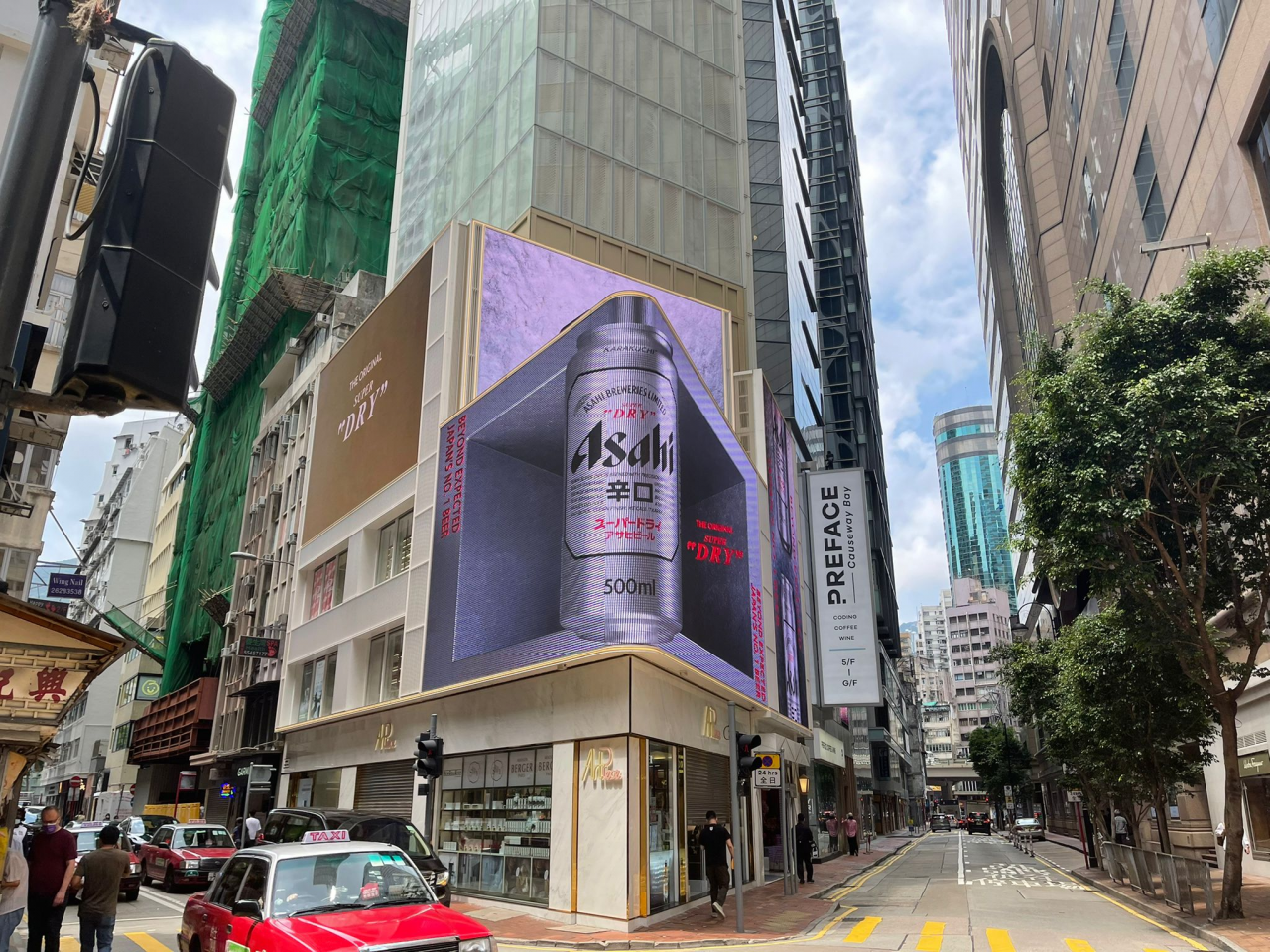Asahi: Asahi's 3D Billboard In Hong Kong By Dentsu - Vimarsana News